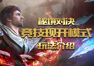 时尚小鸡救援