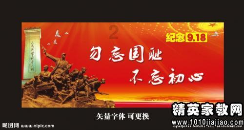国王的坐骑