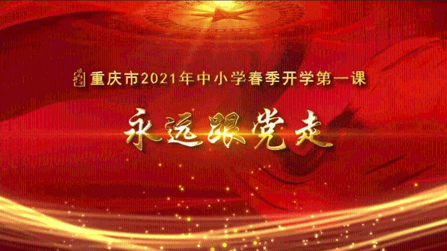 救援部落战士